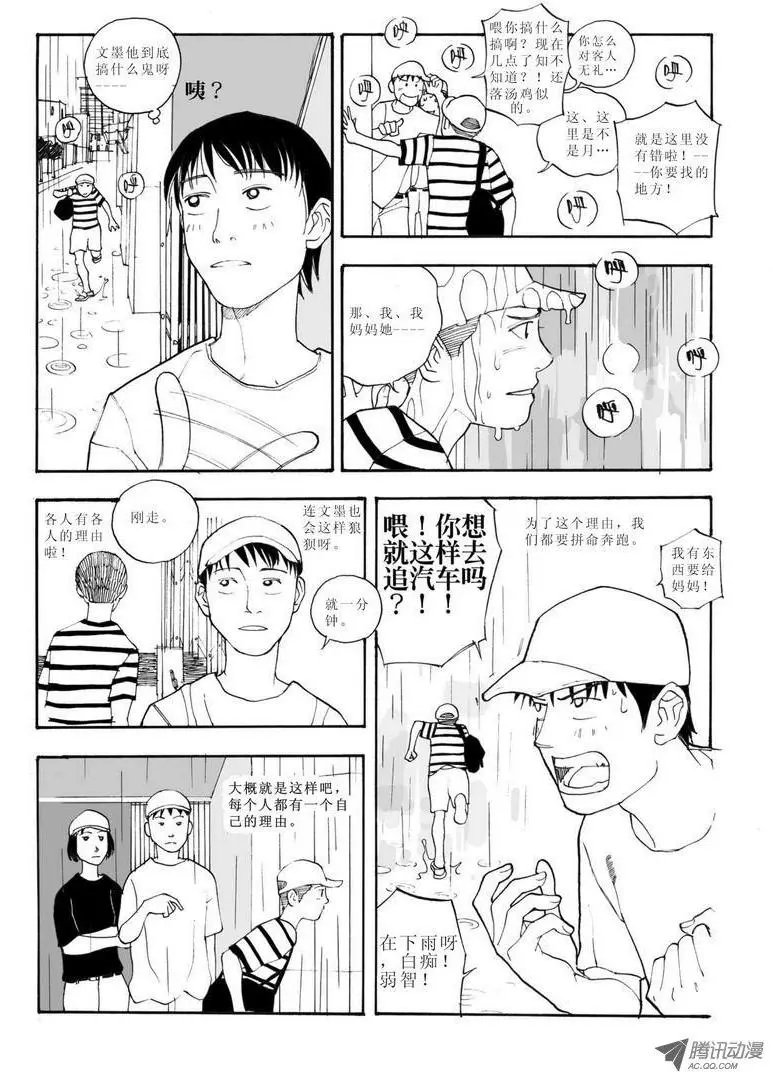 第6卷04