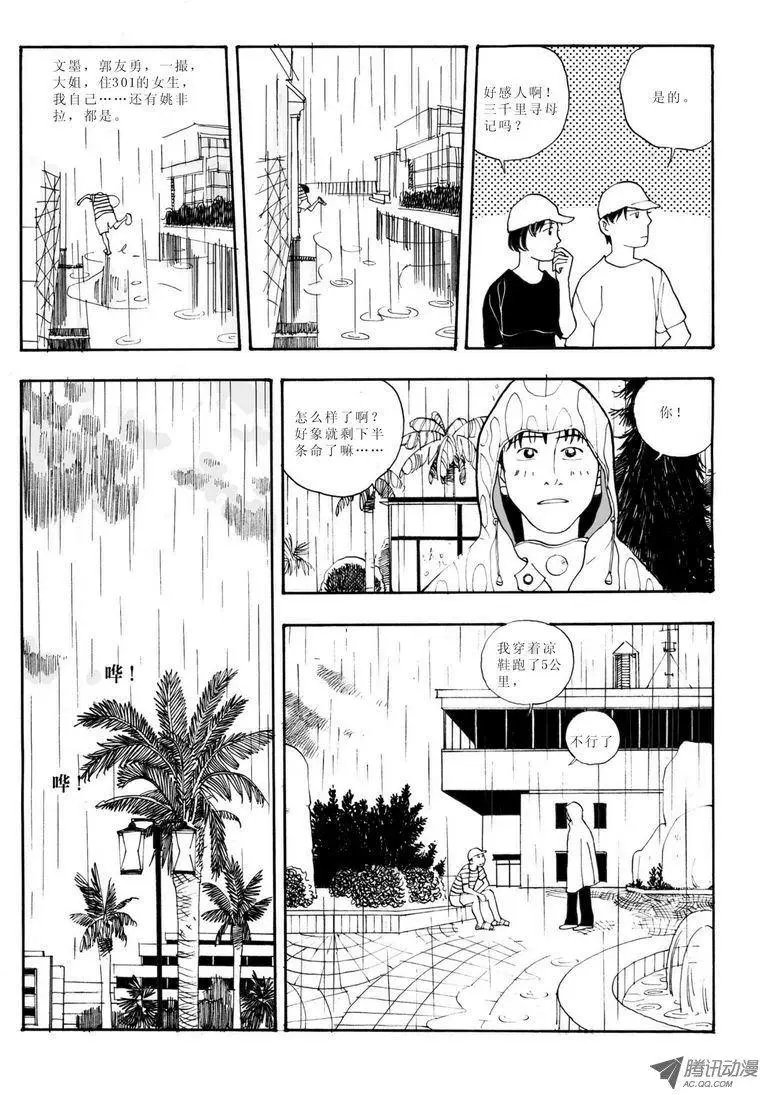 第6卷04