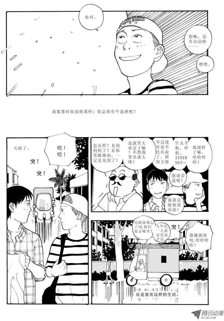 第6卷04