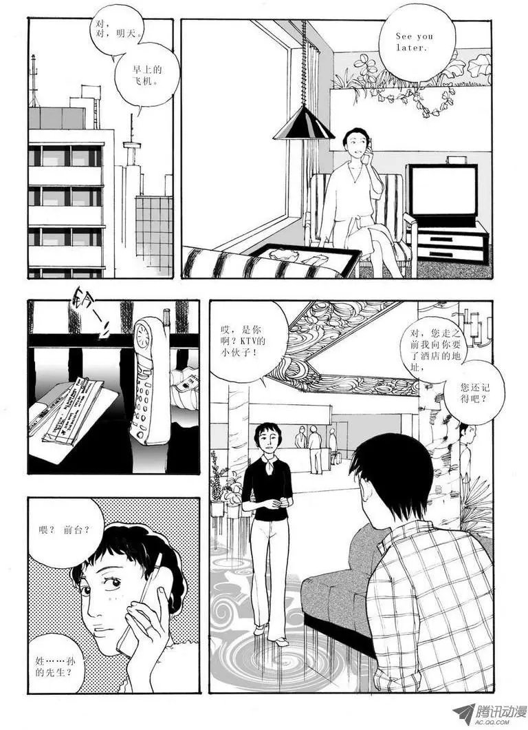 第6卷04