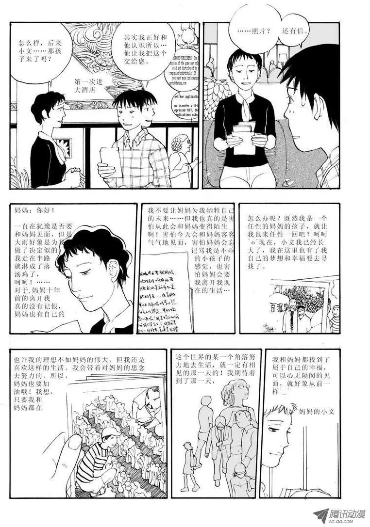 第6卷04
