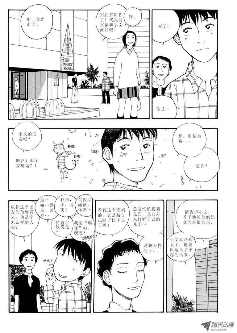 第6卷04