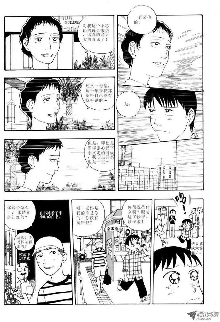 第6卷04