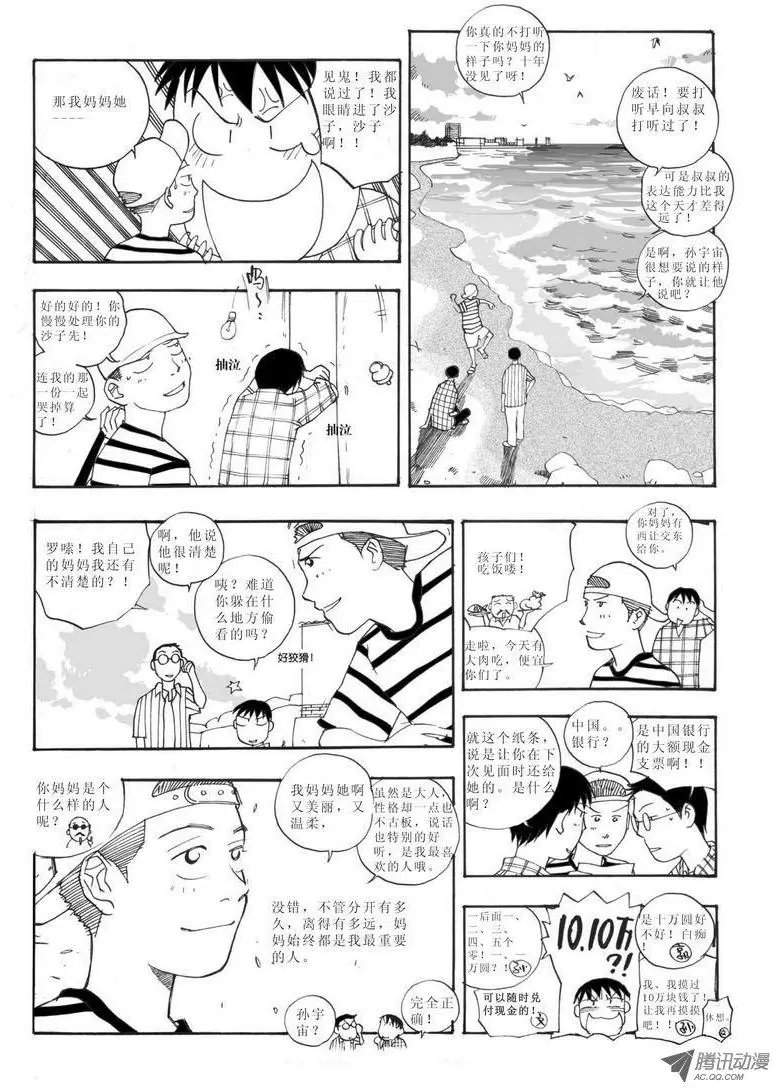 第6卷04