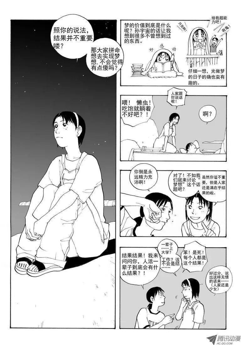 第6卷05