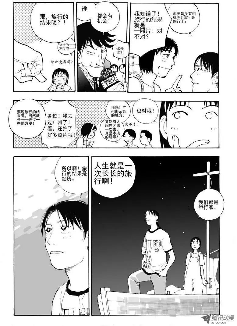第6卷05