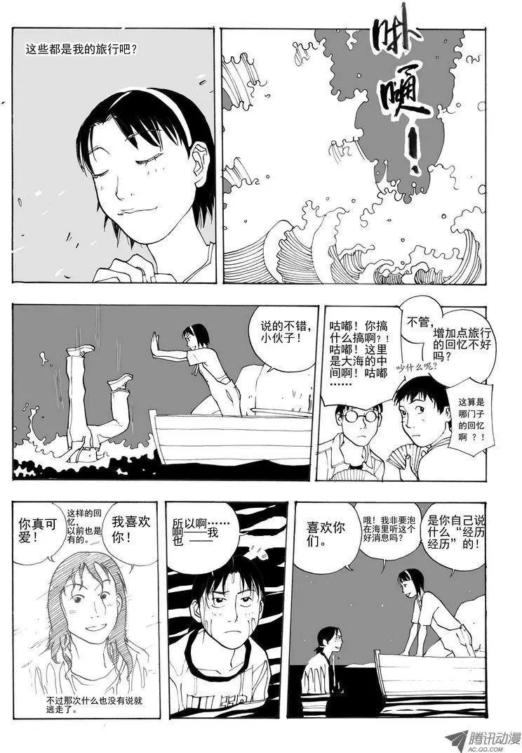 第6卷05