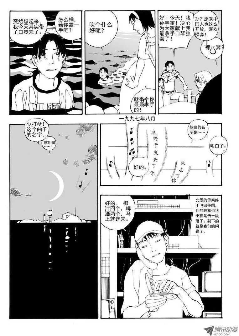 第6卷05