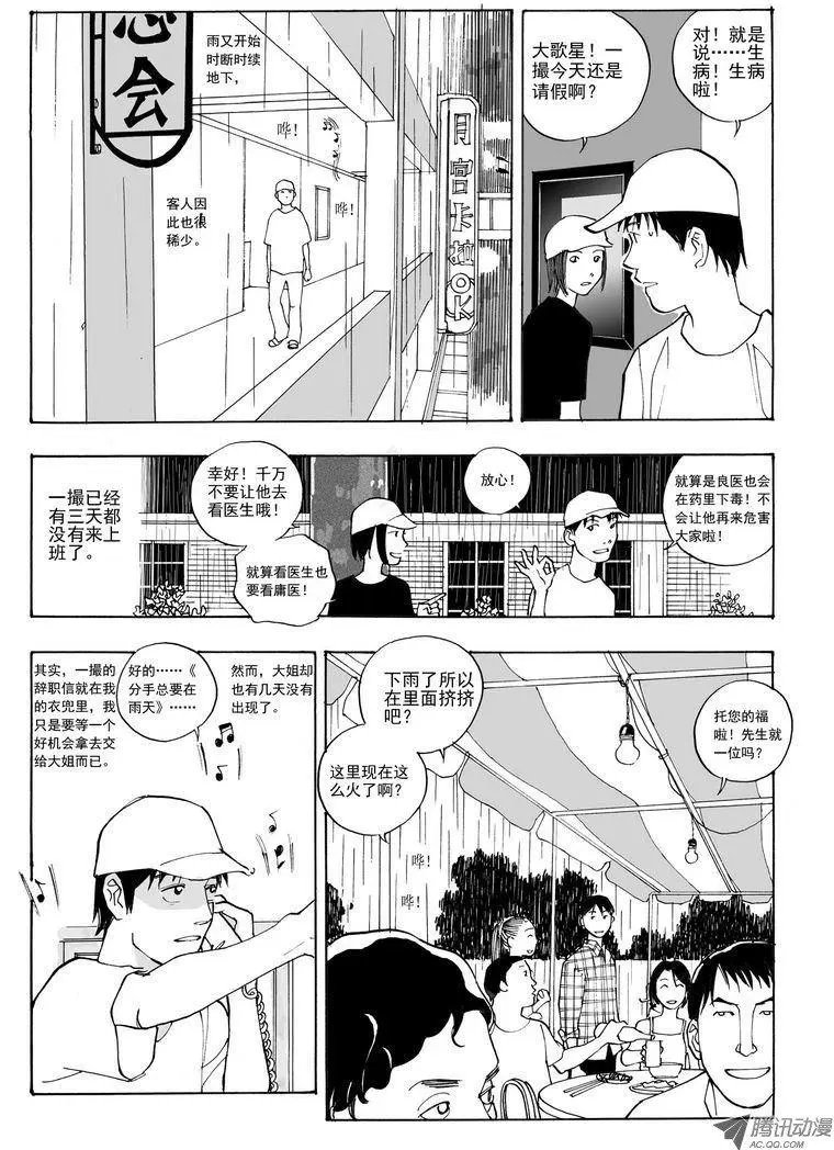 第6卷05