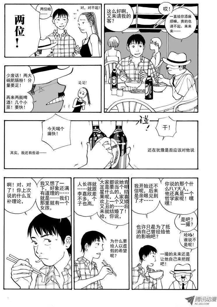 第6卷05