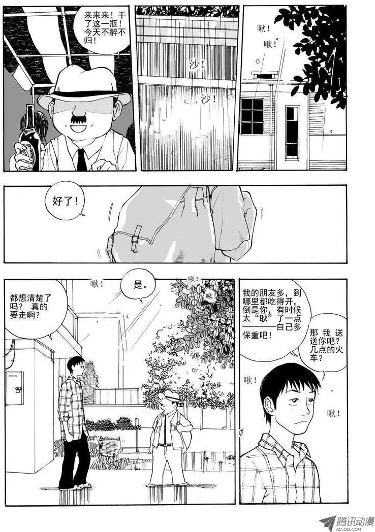 第6卷05