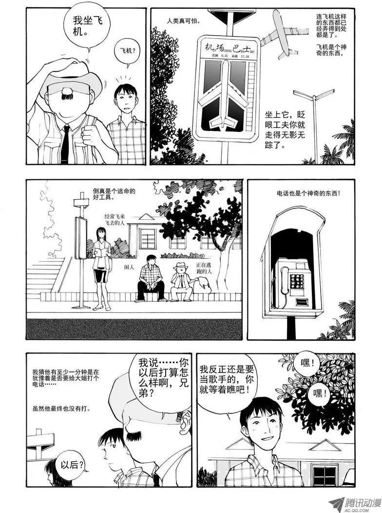 第6卷05