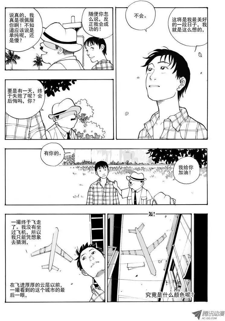 第6卷05