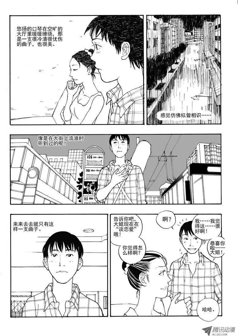 第6卷05
