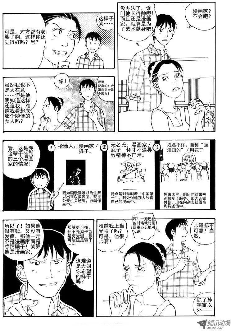 第6卷05