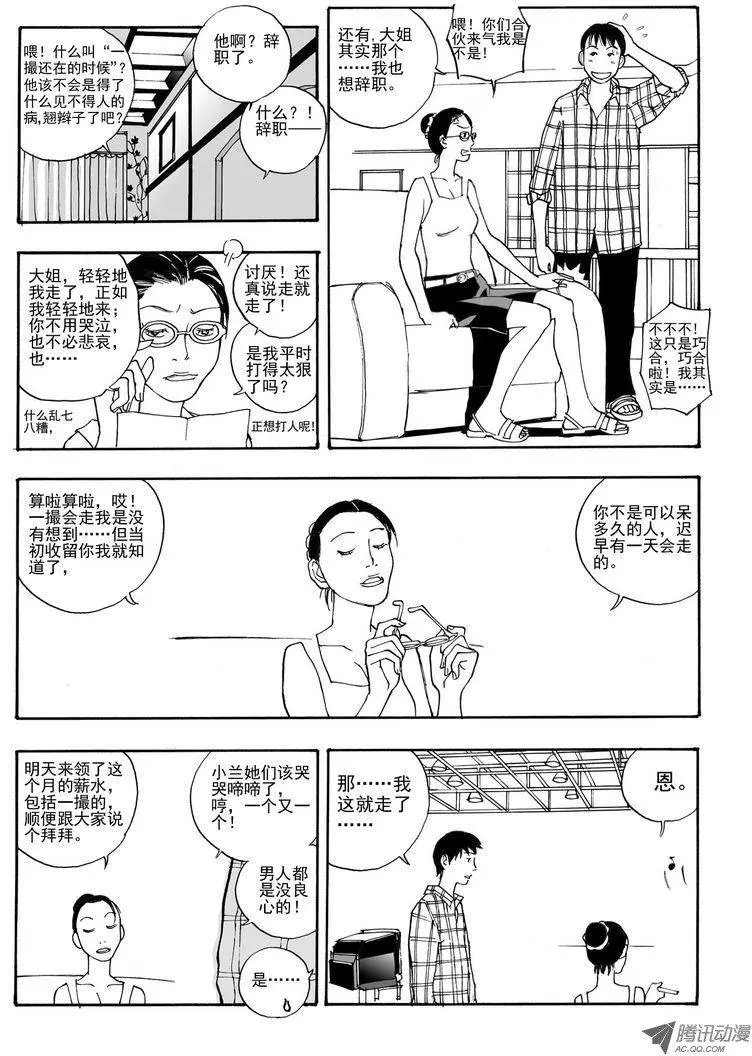 第6卷05