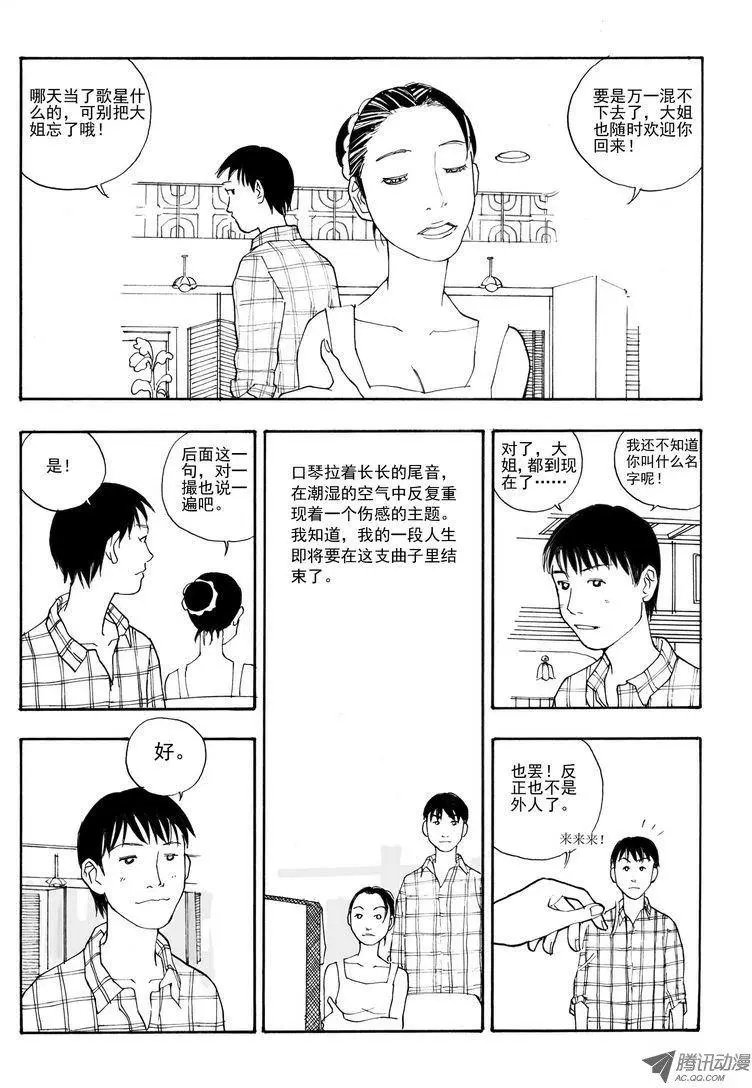 第6卷05