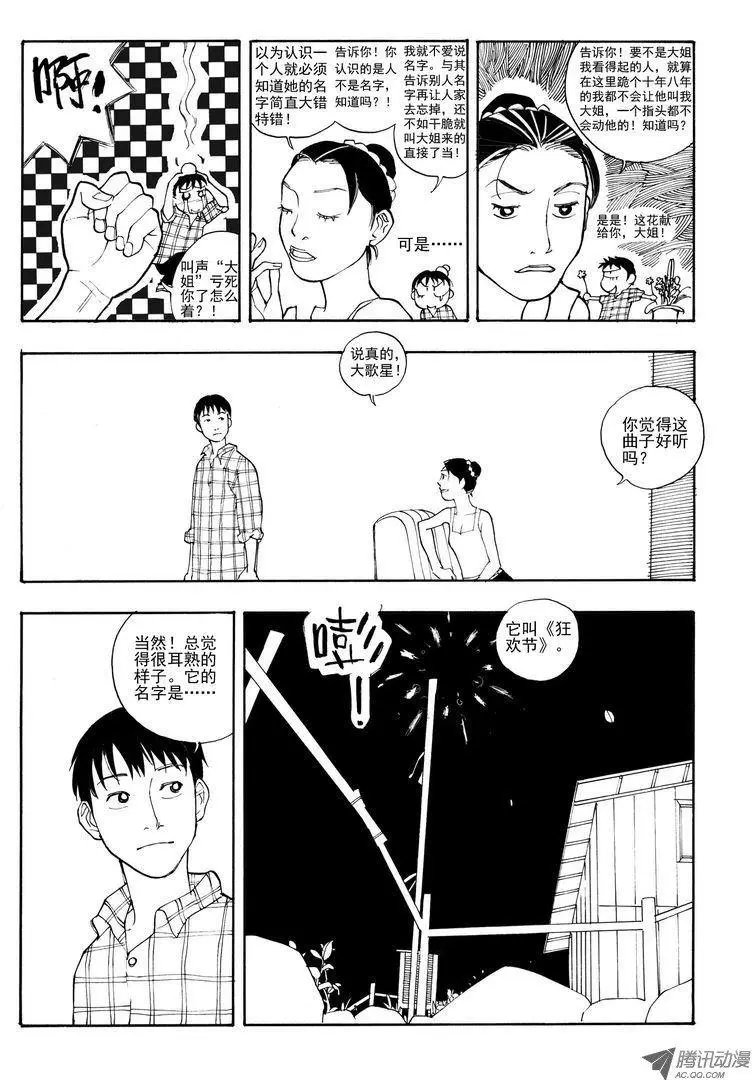第6卷05
