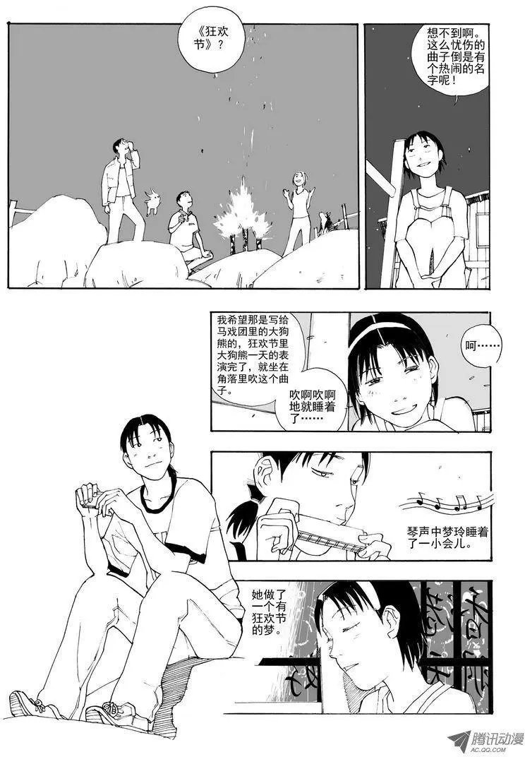 第6卷05