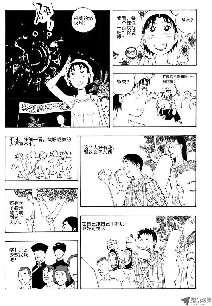 第6卷05