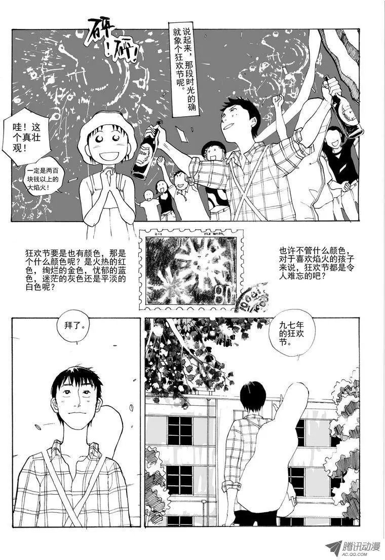 第6卷05