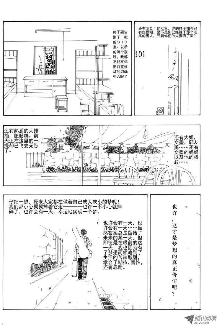 第6卷05