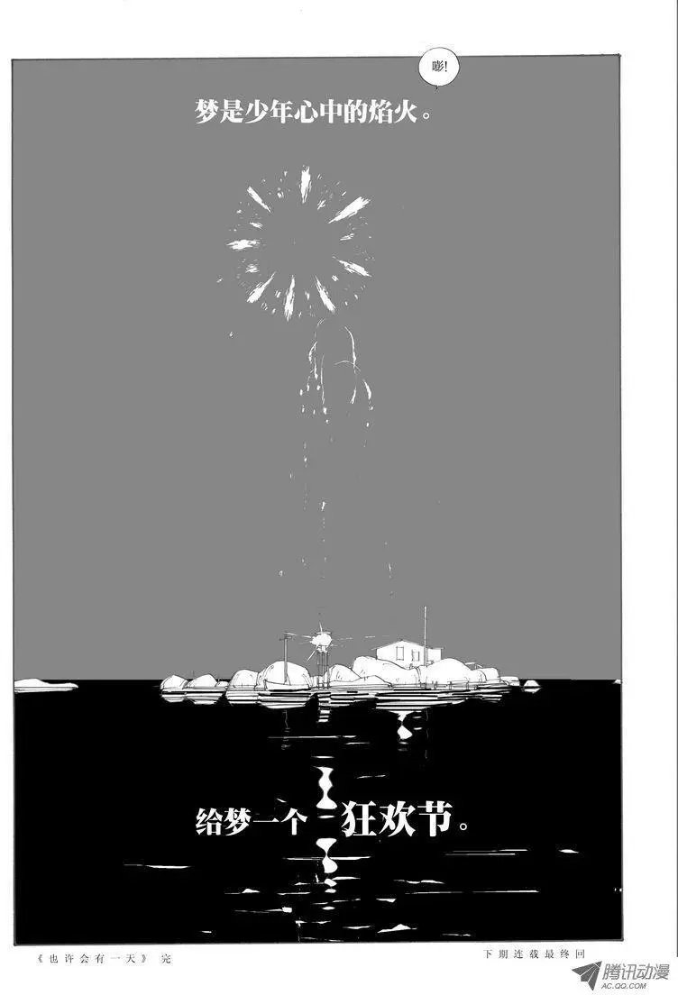 第6卷05