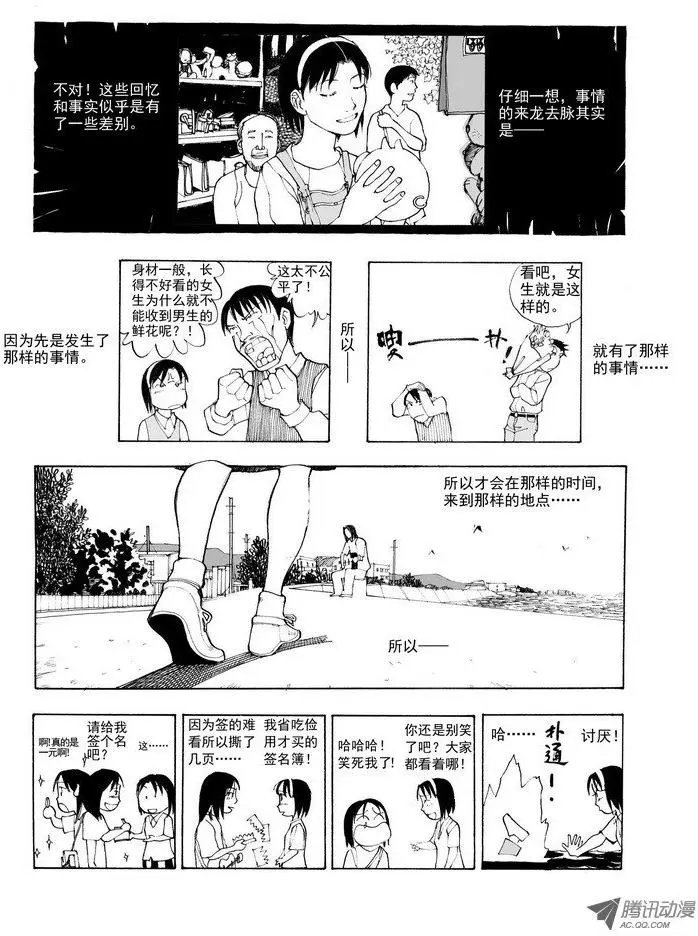 大结局 让梦继续