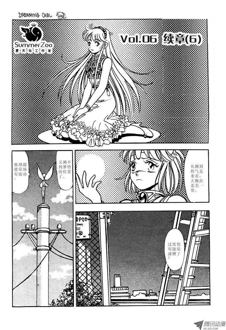 第1卷06