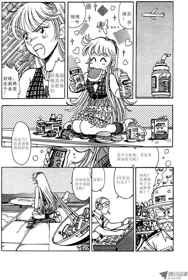 第1卷06