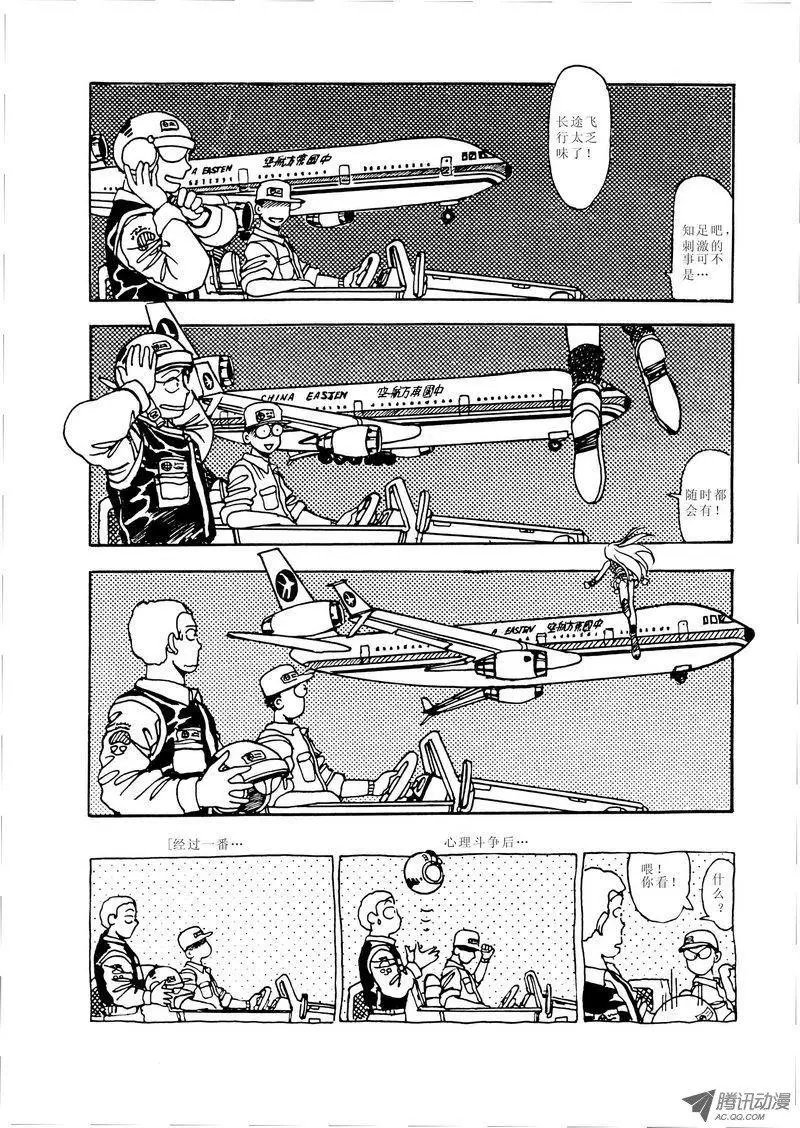 第1卷06