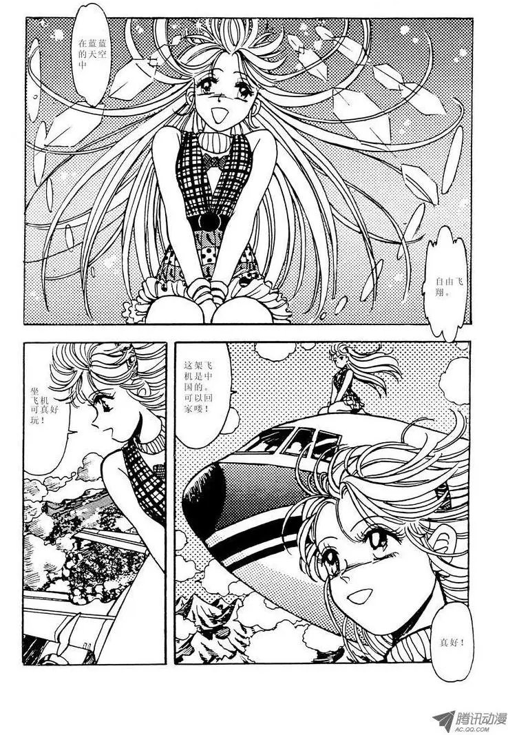 第1卷06
