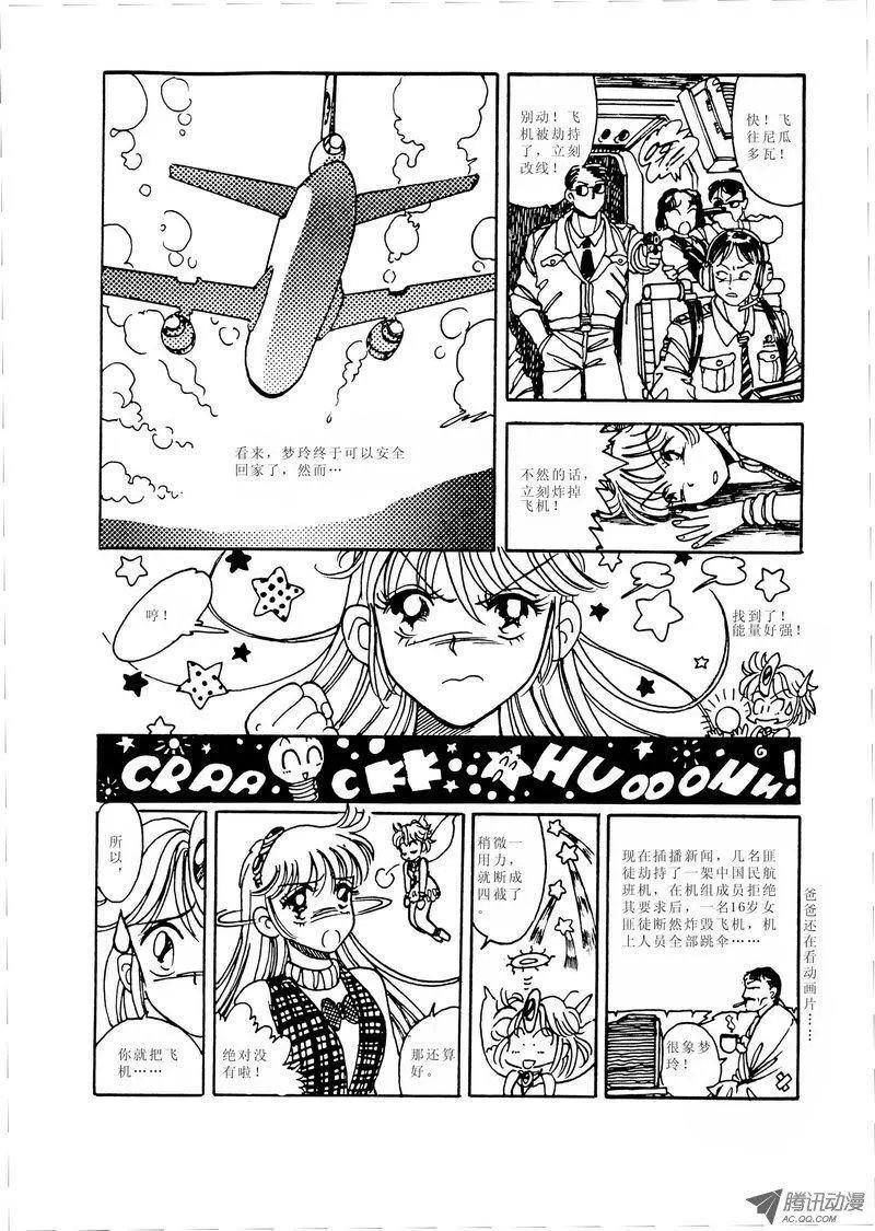 第1卷06