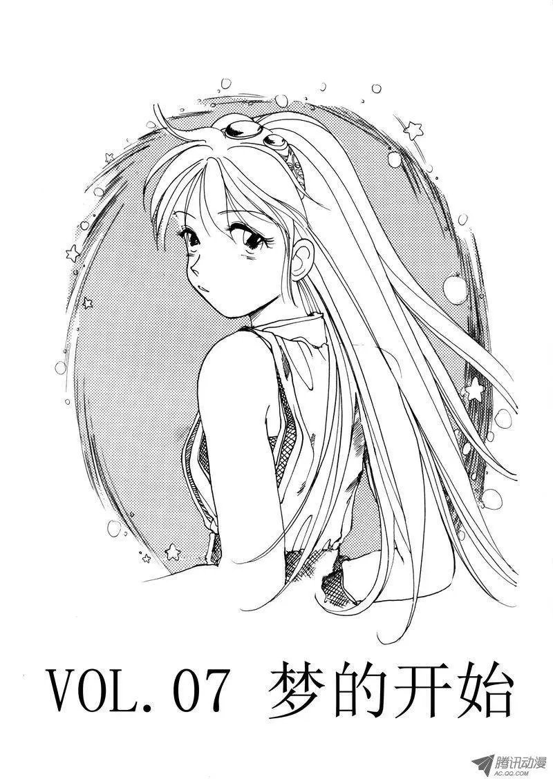 第1卷07