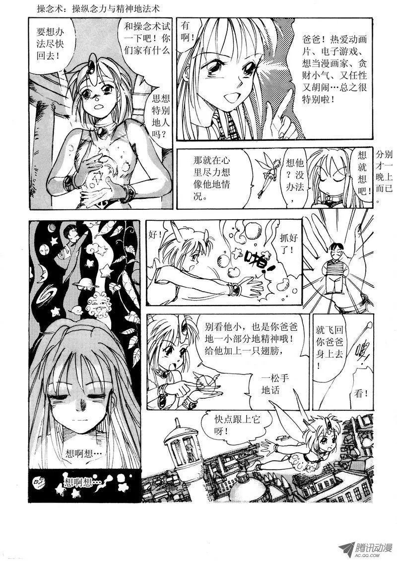 第1卷07
