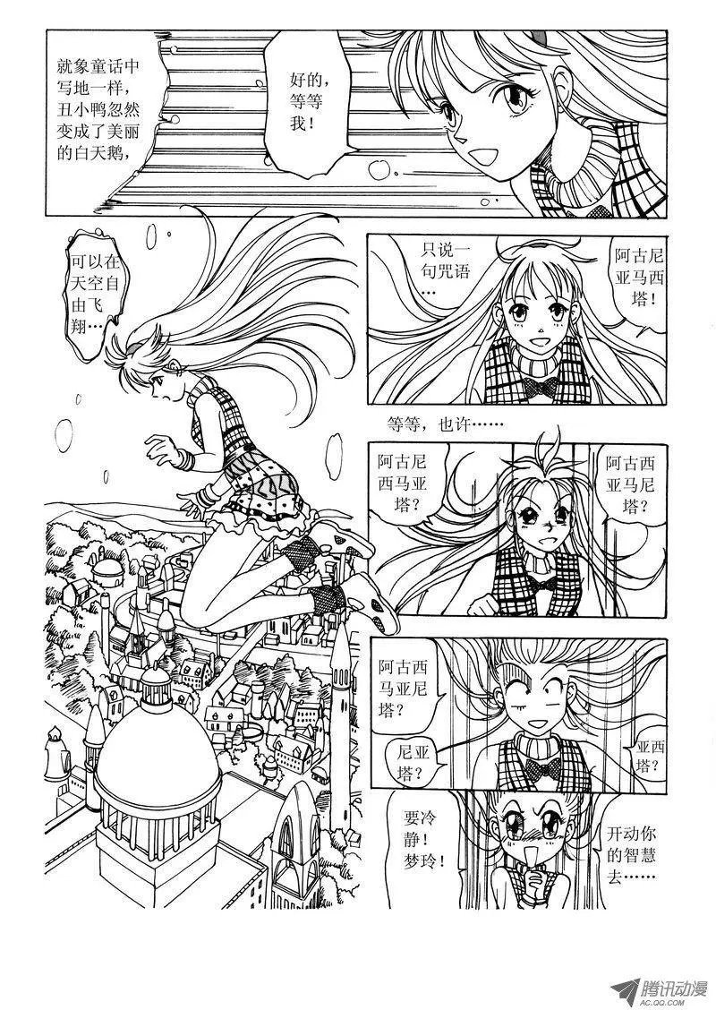第1卷07