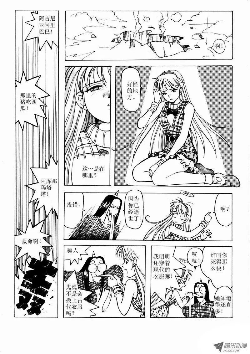 第1卷07