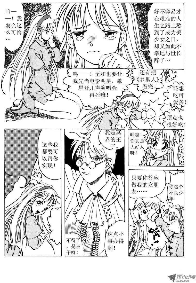 第1卷07