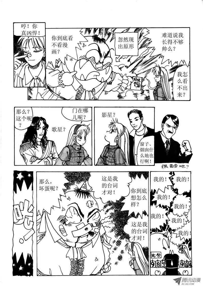 第1卷07