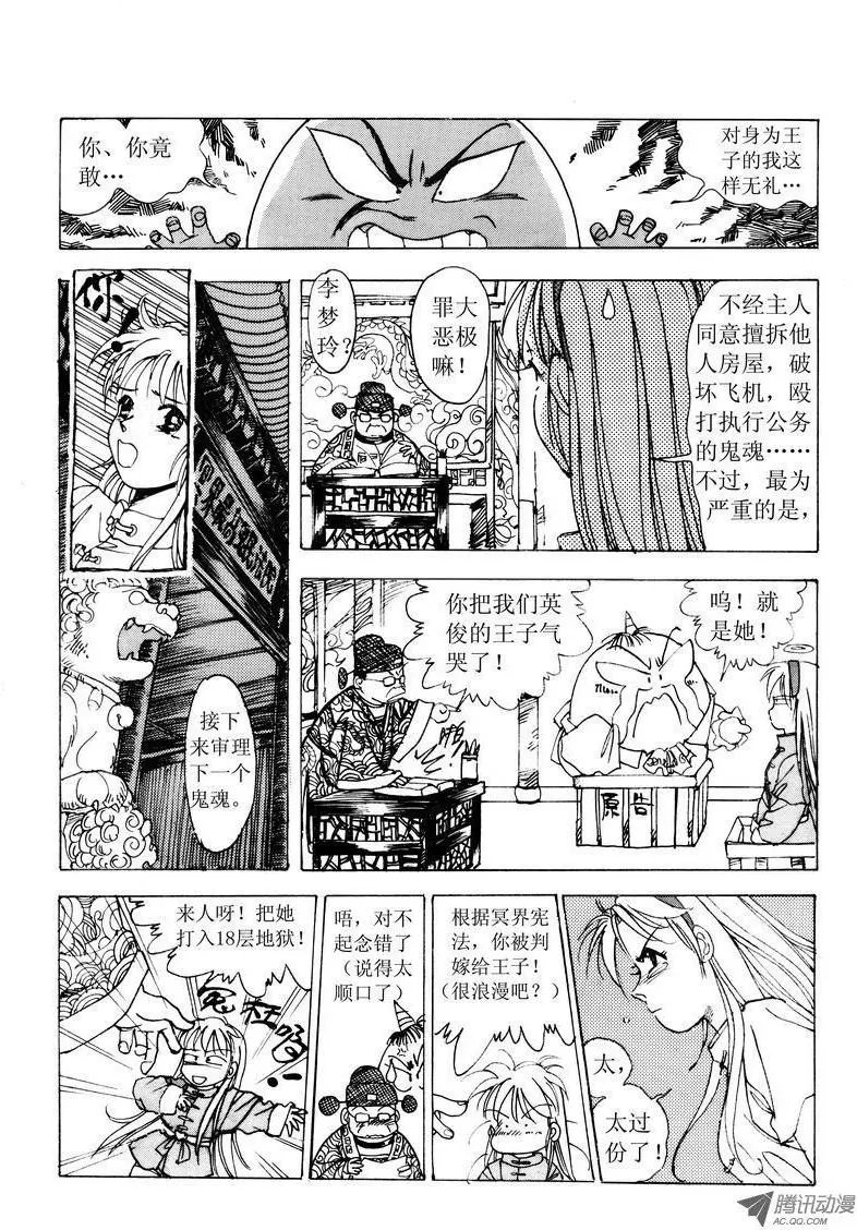 第1卷07