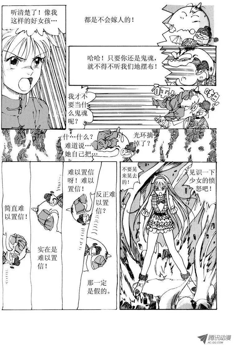 第1卷07
