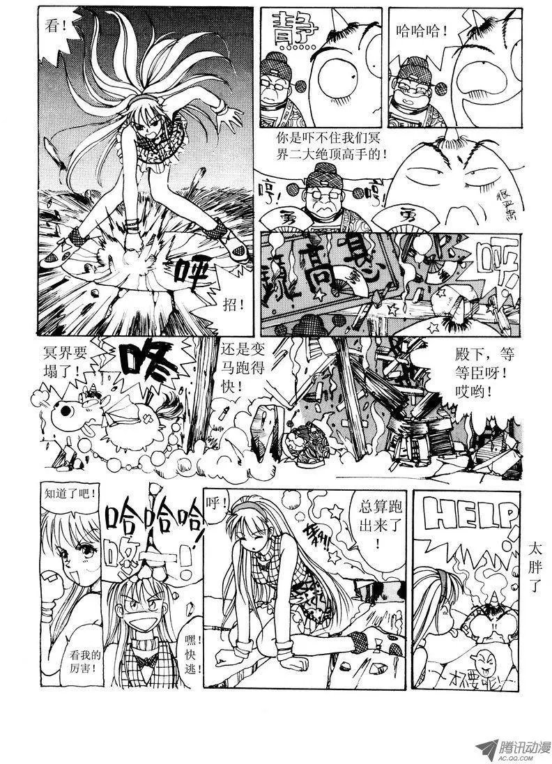 第1卷07