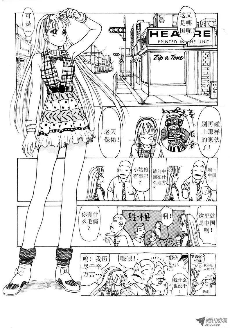 第1卷07