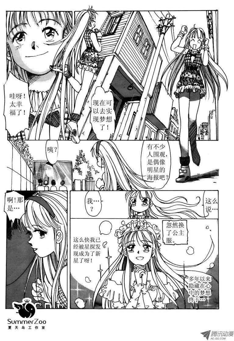 第1卷07