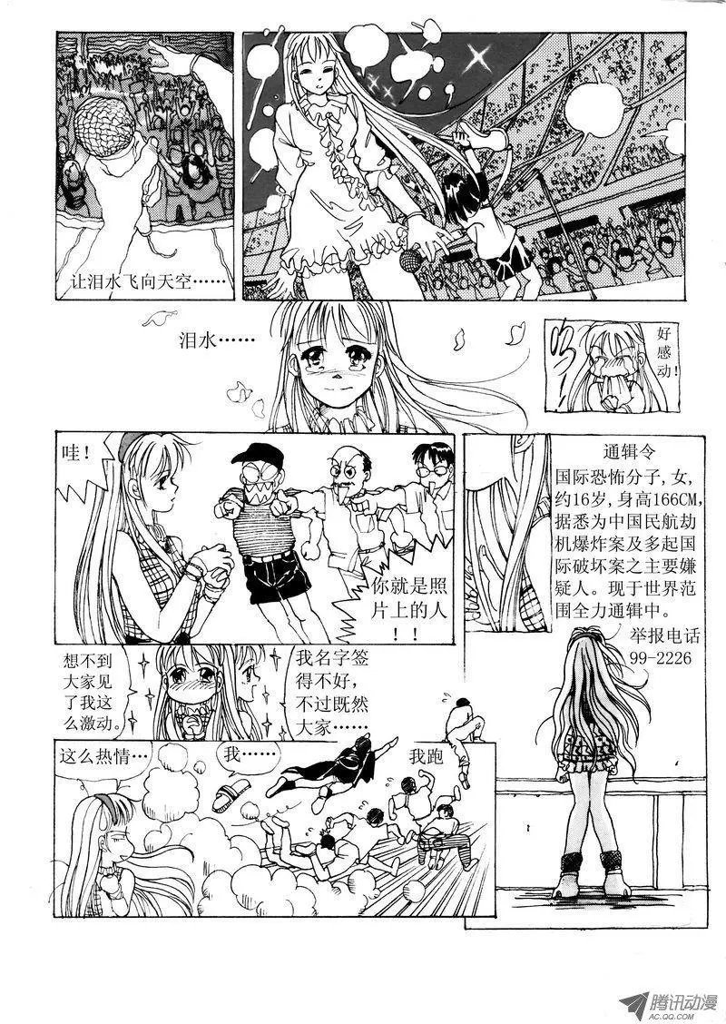 第1卷07