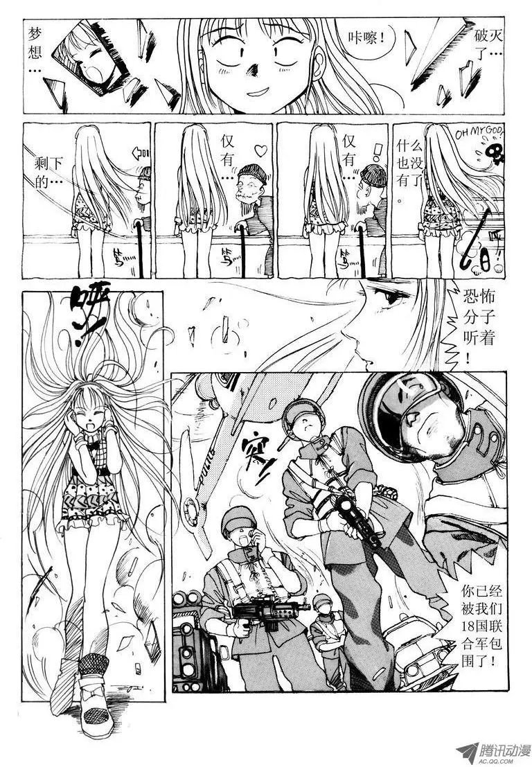 第1卷07