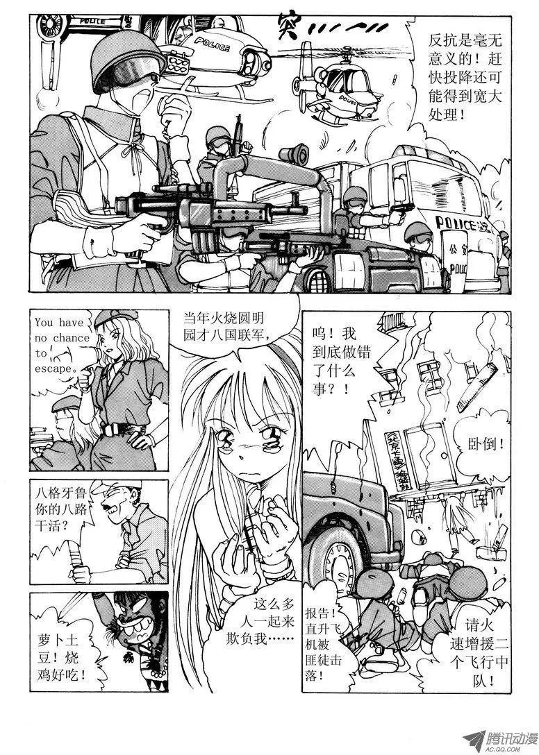第1卷07