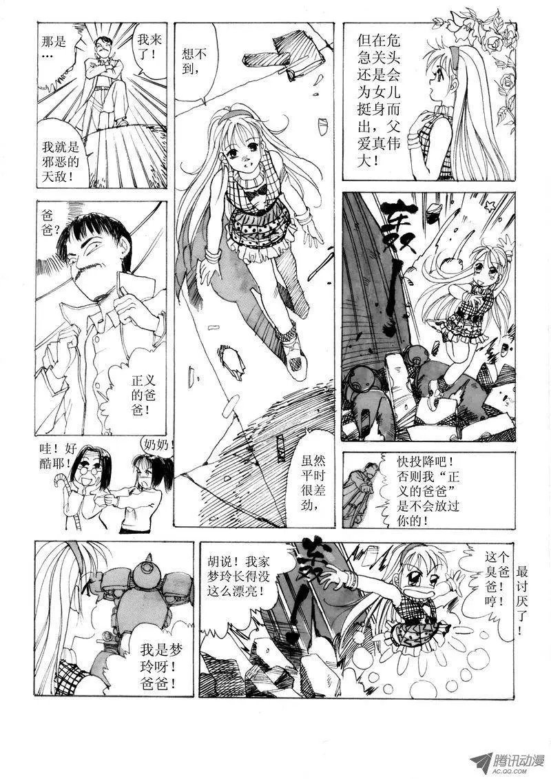 第1卷07