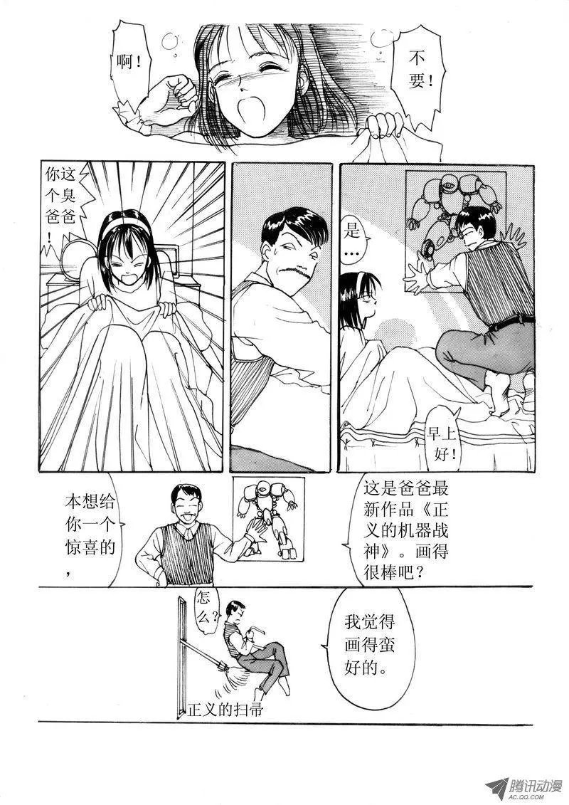 第1卷07