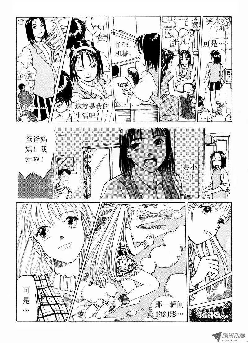 第1卷07